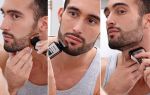 Профессиональный шейвер для бороды – что это такое, советы по выбору и использванию